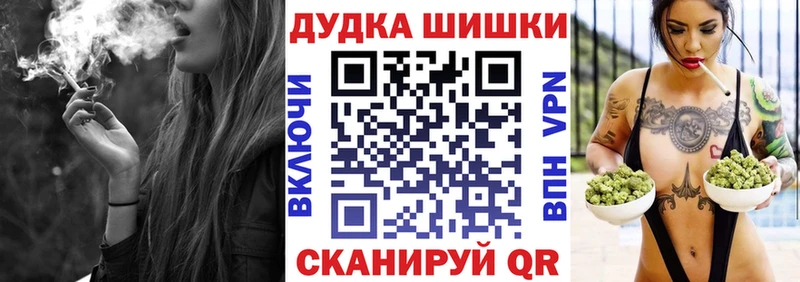 блэк спрут как войти цены наркотик Улан-Удэ Шишки марихуана Amnesia